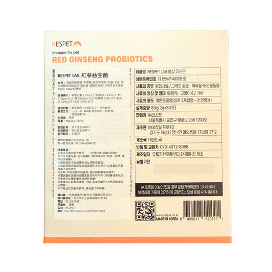 RESPET 紅蔘益生菌 30包裝