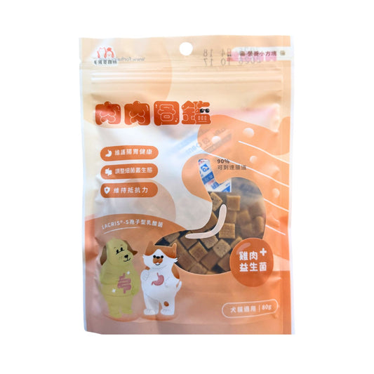 肉肉圖鑑營養小方塊 雞肉＋益生菌 80克【腸胃保健】