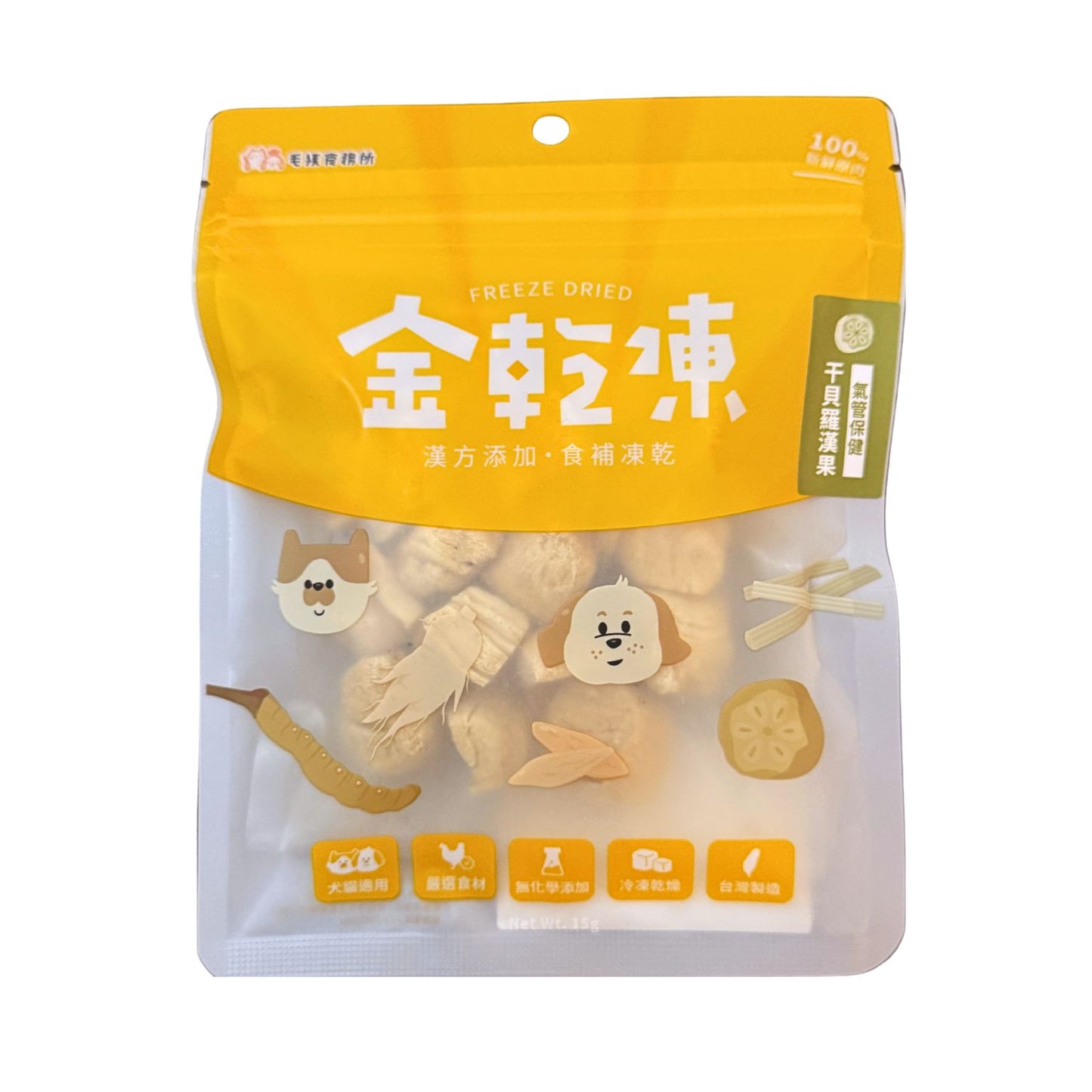 金乾凍 保健漢方凍乾 干貝羅漢果 15克