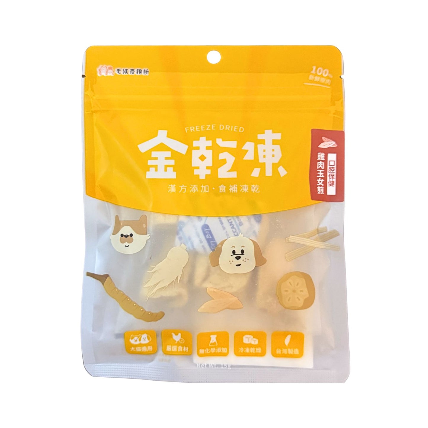 金乾凍 保健漢方凍乾 雞肉玉女煎 15克