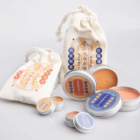 居家保養 肉球救贖膏 真正薰衣草 20ml