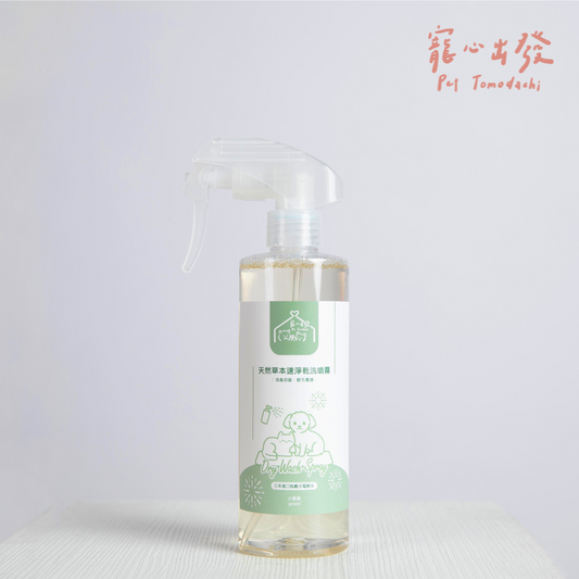 懶得洗澡 天然速淨乾洗噴霧 小蒼蘭 300ml