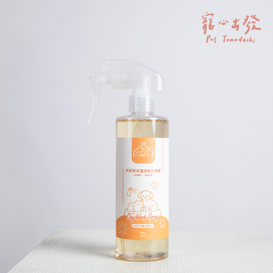 懶得洗澡 天然速淨乾洗噴霧 橙花 300ml