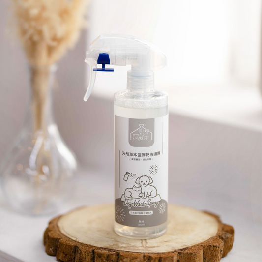 懶得洗澡 天然速淨乾洗噴霧 無味 300ml