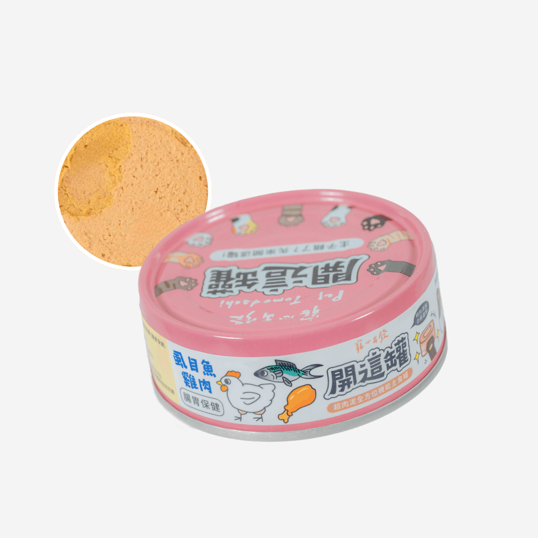 開這罐 腸胃保健【虱目魚雞肉】白藜蘆醇機能主食罐 80g