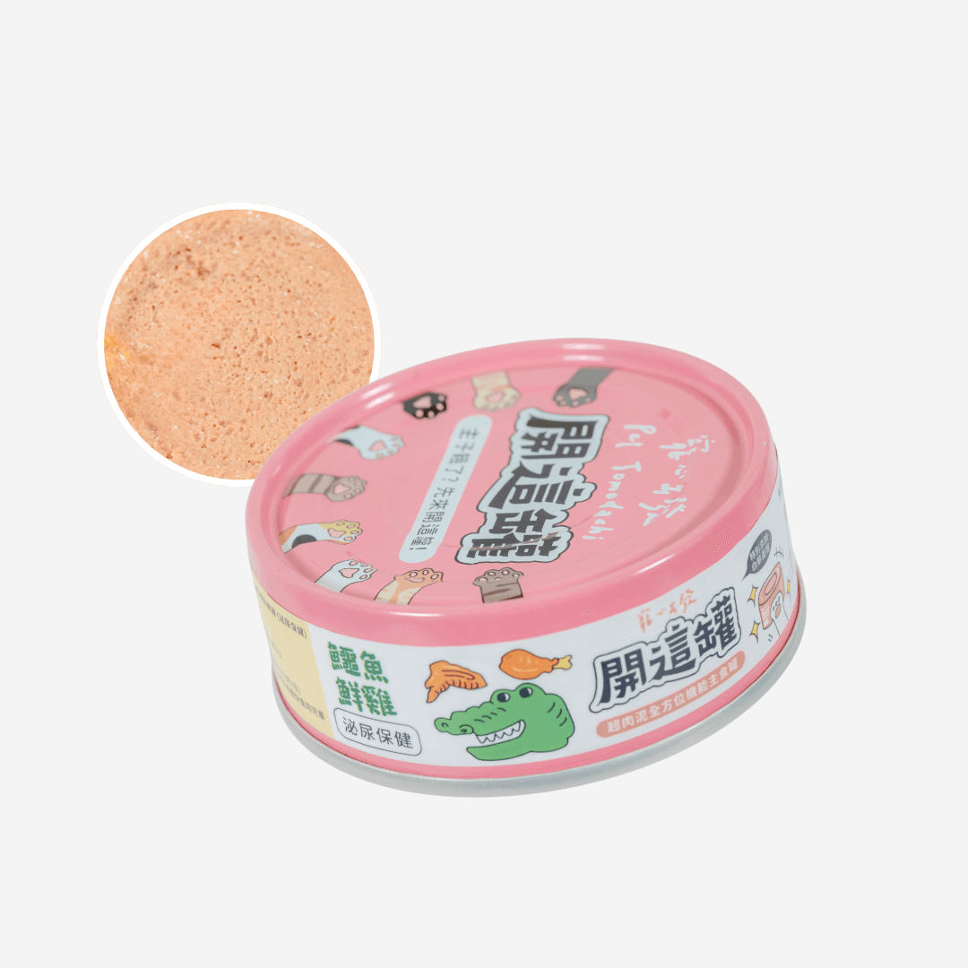 開這罐【鱷魚鮮雞】泌尿保健 白藜蘆醇機能主食罐 80g 貓咪專用食物罐頭