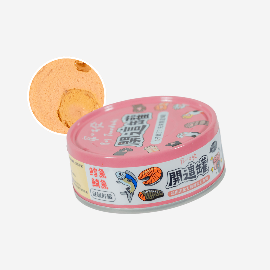 開這罐 保護肝臟【鱈魚鮪魚】白藜蘆醇機能主食罐 80g，貓咪肉泥罐頭，滑順口感，健康營養