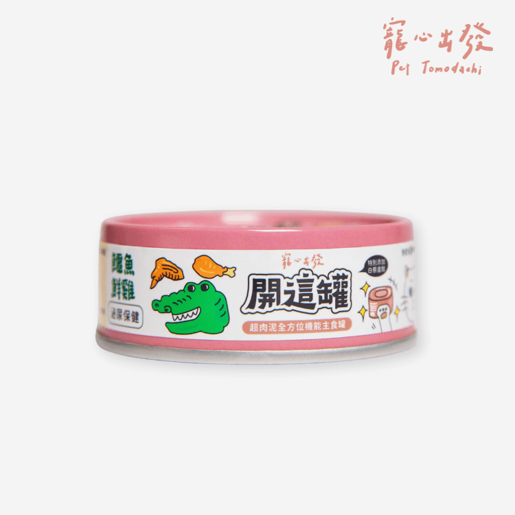 開這罐【鱷魚鮮雞】泌尿保健 白藜蘆醇機能主食罐 80g product packaging with vibrant design