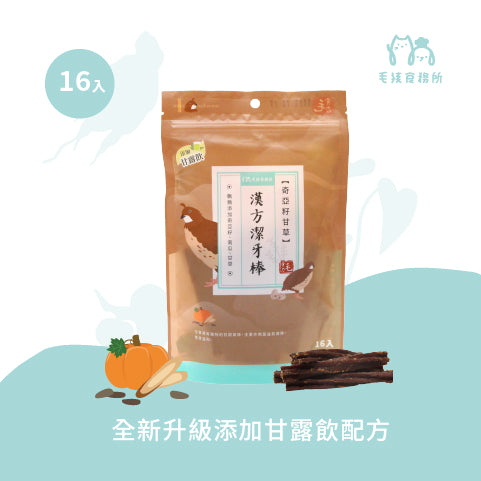 毛骨力 鵪鶉奇亞籽南瓜潔牙棒 16支【口腔保健】