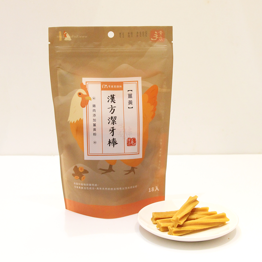 毛骨力 雞肉薑黃潔牙棒 18支【腸胃抗炎】