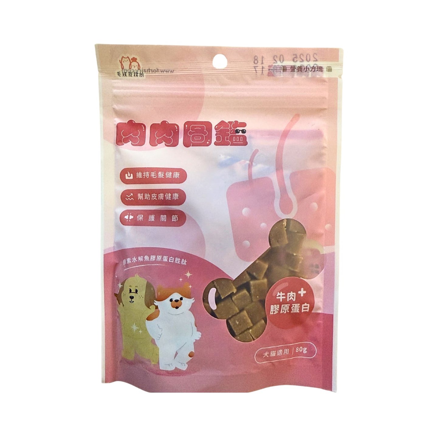 肉肉圖鑑營養小方塊 牛肉＋膠原蛋白 80克【關節保健】