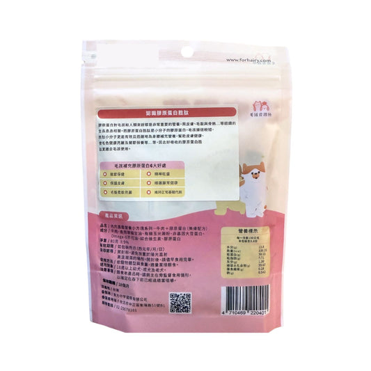 肉肉圖鑑營養小方塊 牛肉＋膠原蛋白 80克【關節保健】
