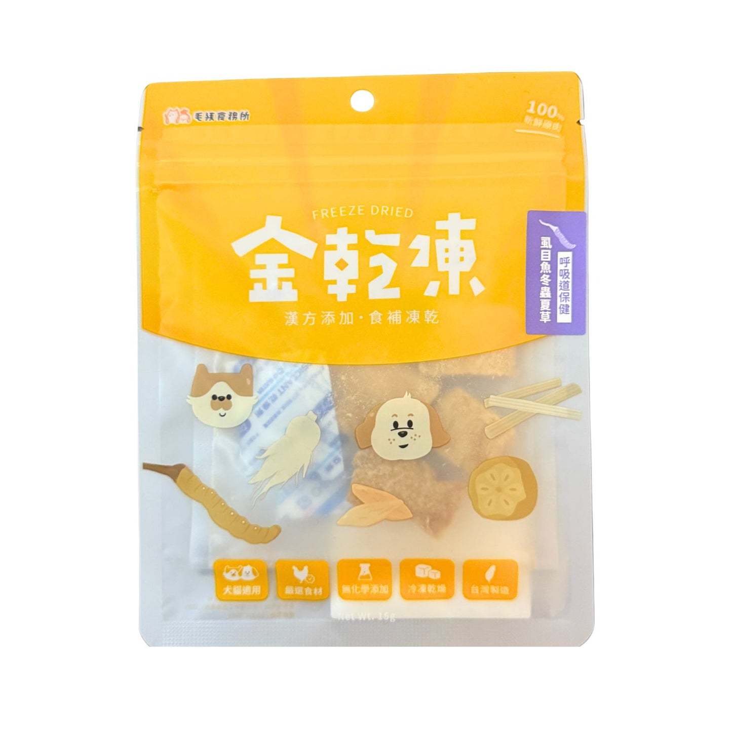 金乾凍 保健漢方凍乾 虱目魚冬蟲夏草 15克