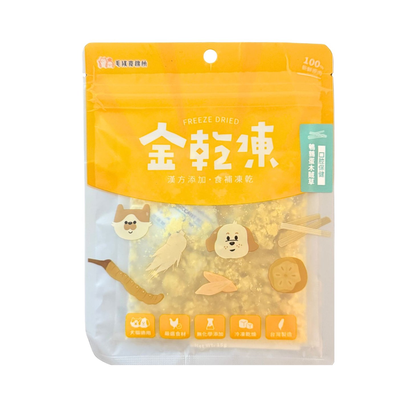 金乾凍 保健漢方凍乾 鵪鶉蛋木賊草 15克